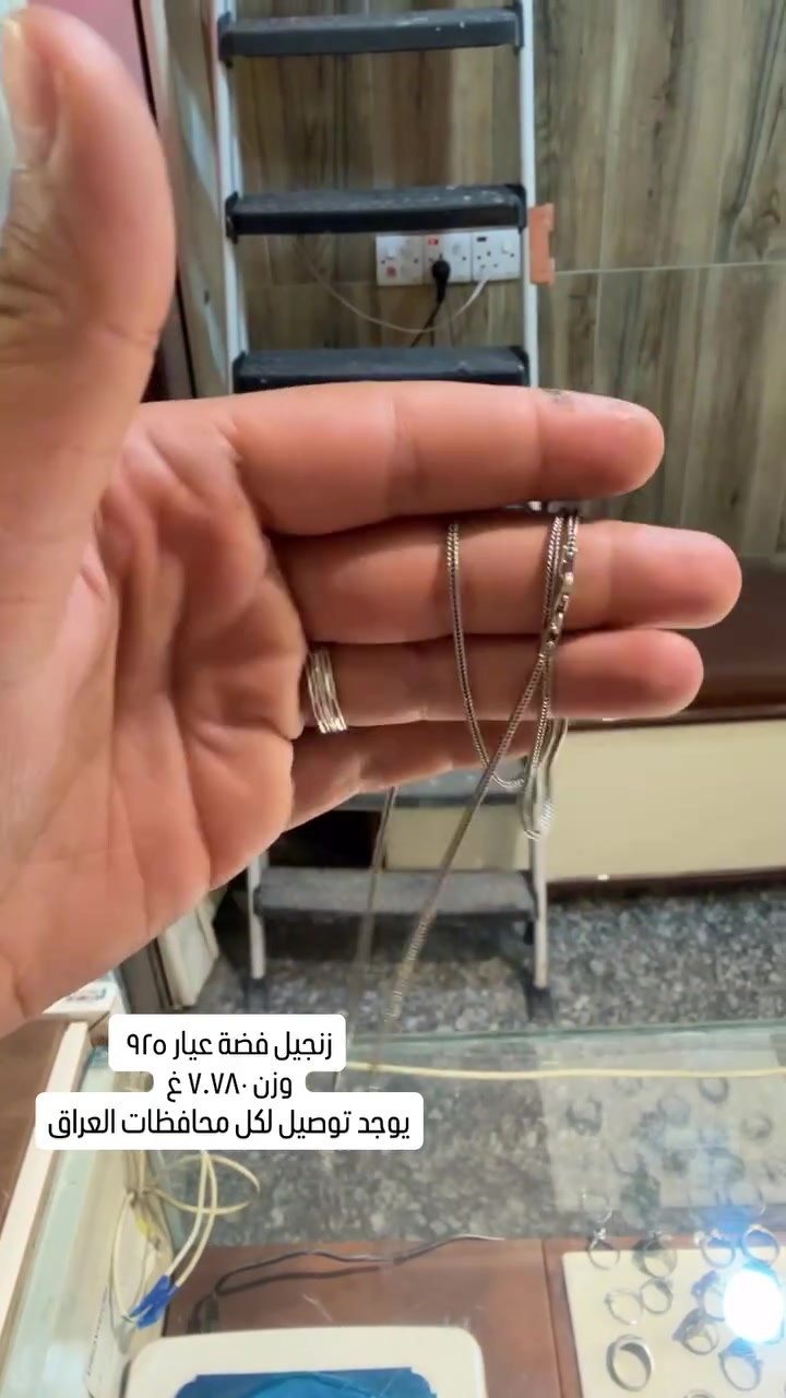 السلام عليكم
سعر الغرام 5 الالف مذكور الوزن في المقطع 

يوجد ايضاً توصيل لكل محافظات العراق مع وصل ضمان


**إذا كنت صاحب هذا الإعلان وتريد حذفه لأي سبب، رجاءا أرسل رسالة إلى الدعم الفني**