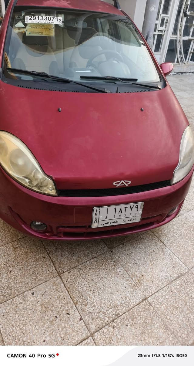 السلام عليكم
شيري A1 موديل 2013  جاهزة السيارة سنوية ماساقطة عارضها ب 29 مجال شي قليل اريد ابيع *********** مكاني ب الديوانية
