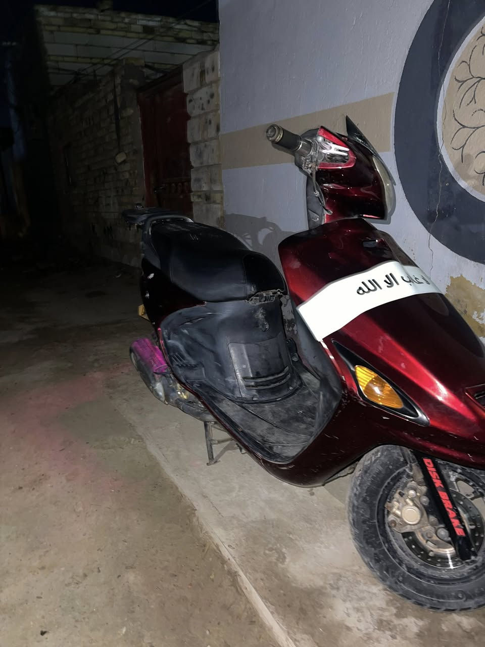 دراجه للبيع مكينه مجفته اول مرا السعر 500وبيه مجال♥️


**إذا كنت صاحب هذا الإعلان وتريد حذفه لأي سبب، رجاءا أرسل رسالة إلى الدعم الفني**