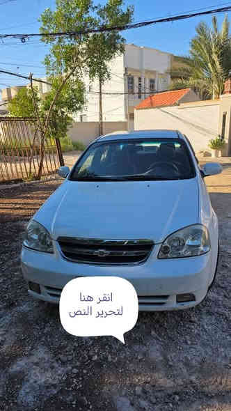 السلام عليكم اوبترا موديل ٢٠١٢
مكفوله من الصبغ
ماشيه ١٠٠ الف كيلو
رقم بغداد
السعر ٩٥ $
***********
