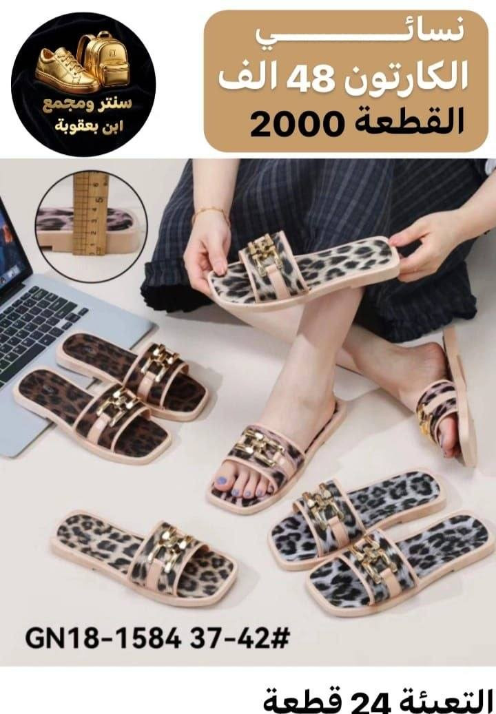 تفــــــــاصيل موديلات داخل الصور(جملة فقط)
توصـــــيل لكل الــــــــعراق 📦📦🔥
مراسلة عبر الواتساب 
https://wa.me/9647745677378
قناة التلكرام 
https://t.me/JJJMLLA
كروب الواتساب 
https://chat.whatsapp.com/ESCfHytw9Pu4M43eSczK5C?mode=ac_c


**إذا كنت صاحب هذا الإعلان وتريد حذفه لأي سبب، رجاءا أرسل رسالة إلى الدعم الفني**