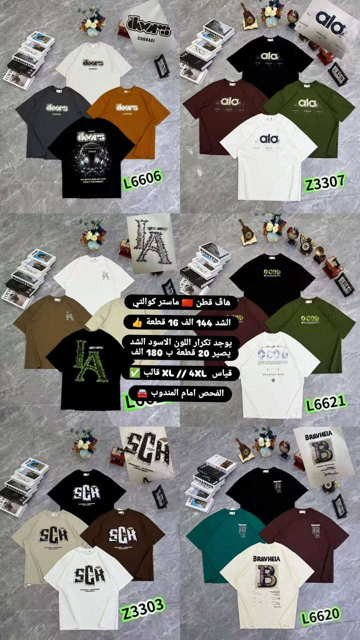 "وصلتنا تشكيلة رجالي جديدة 🔥
خامة ممتازة وجودة مضمونة 👌
أسعار جملة مناسبة للتجار ❤️
توصيل لكل المحافظات 🚚
للاستفسار خاص 📩"

🔸 للمزيد من الموديلات تابعوا قناة التليگرام:

https://t.me/+VpOimmFZExU2ZDgy


**إذا كنت صاحب هذا الإعلان وتريد حذفه لأي سبب، رجاءا أرسل رسالة إلى الدعم الفني**