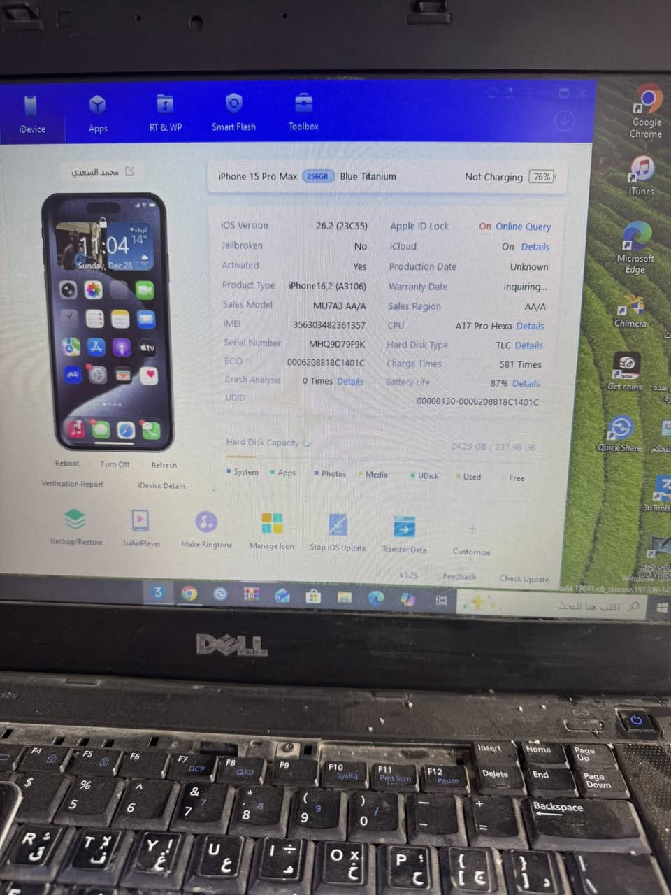 السلام عليكم ايفون 15 برو ماكس جهاز بلو تيتانيوم الجهاز شرق اوسط مامفتوح ولا مبدل بي اي شي وتر على وضعية الشركة البطارية بل اعدادات تقرة 85 بل حاسبة تقرة 87 نزلت البطارية بسبب التحديث الجهاز تك سيمكارت الجهاز نضيف بي فقط شخط من يم منفذ الشحن الباقي كلة مكفول للبيع او المراوس مكاني كربلاء الي يريد السعر خاص ليش خاص لئن اسولف وياك اكثر ونتفاهم بل سعر افضل اهناك ***********
