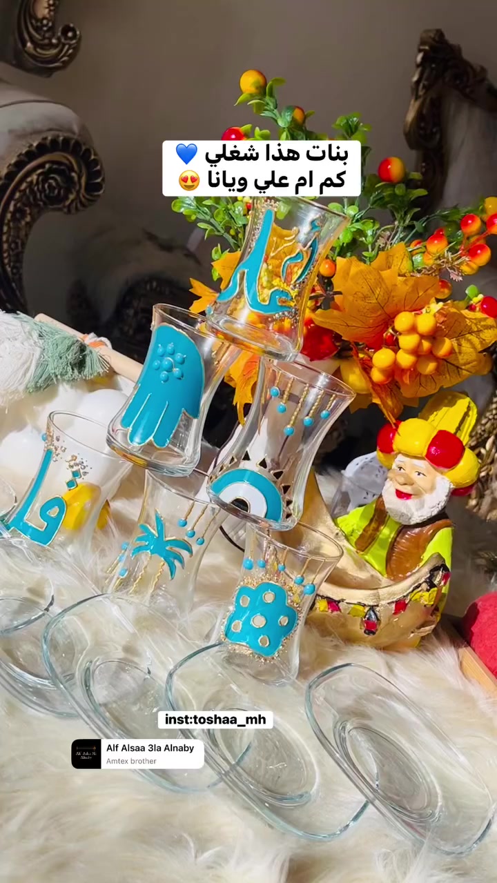 توصيل (٣) واذا الطلب عبر ال(٣٠) ايصير مجاني


**إذا كنت صاحب هذا الإعلان وتريد حذفه لأي سبب، رجاءا أرسل رسالة إلى الدعم الفني**