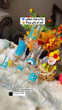 توصيل ٣ • توصيل مجاني فوق ٣٠