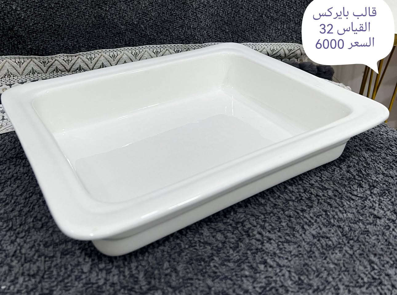 ياالله ❤️🤍❤️🤍

التفاصيل مذكوره داخل الصور 👇👇

التوصيل داخل الناصريه الفين جميع الاقضيه والمحافظات 3000


**إذا كنت صاحب هذا الإعلان وتريد حذفه لأي سبب، رجاءا أرسل رسالة إلى الدعم الفني**