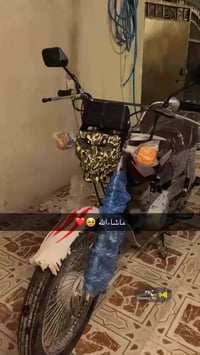 دراجة • موديل 2017 • مكينة قوية