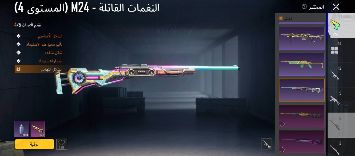 للبيع قيم وخذ مكاني كركوك


**إذا كنت صاحب هذا الإعلان وتريد حذفه لأي سبب، رجاءا أرسل رسالة إلى الدعم الفني**