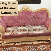 تخم ملكي • ١٠ مقاعد • الكاظمية الطي