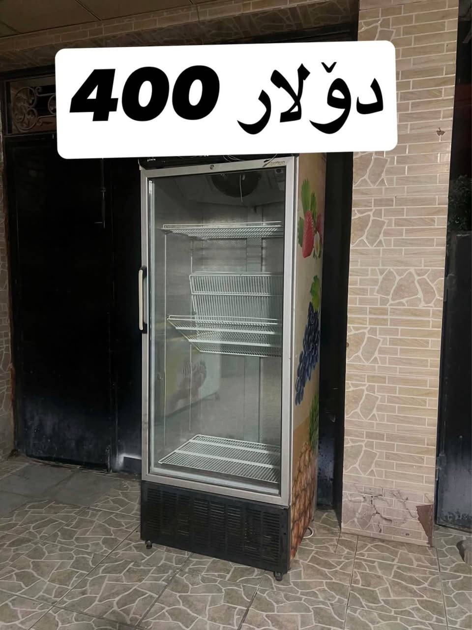بەراد و مجەمیدە بێ عەیب وەستای نەبینیوە نرخ لەسەر هەمووی نوسراوە *********** السليمانية, العراق
