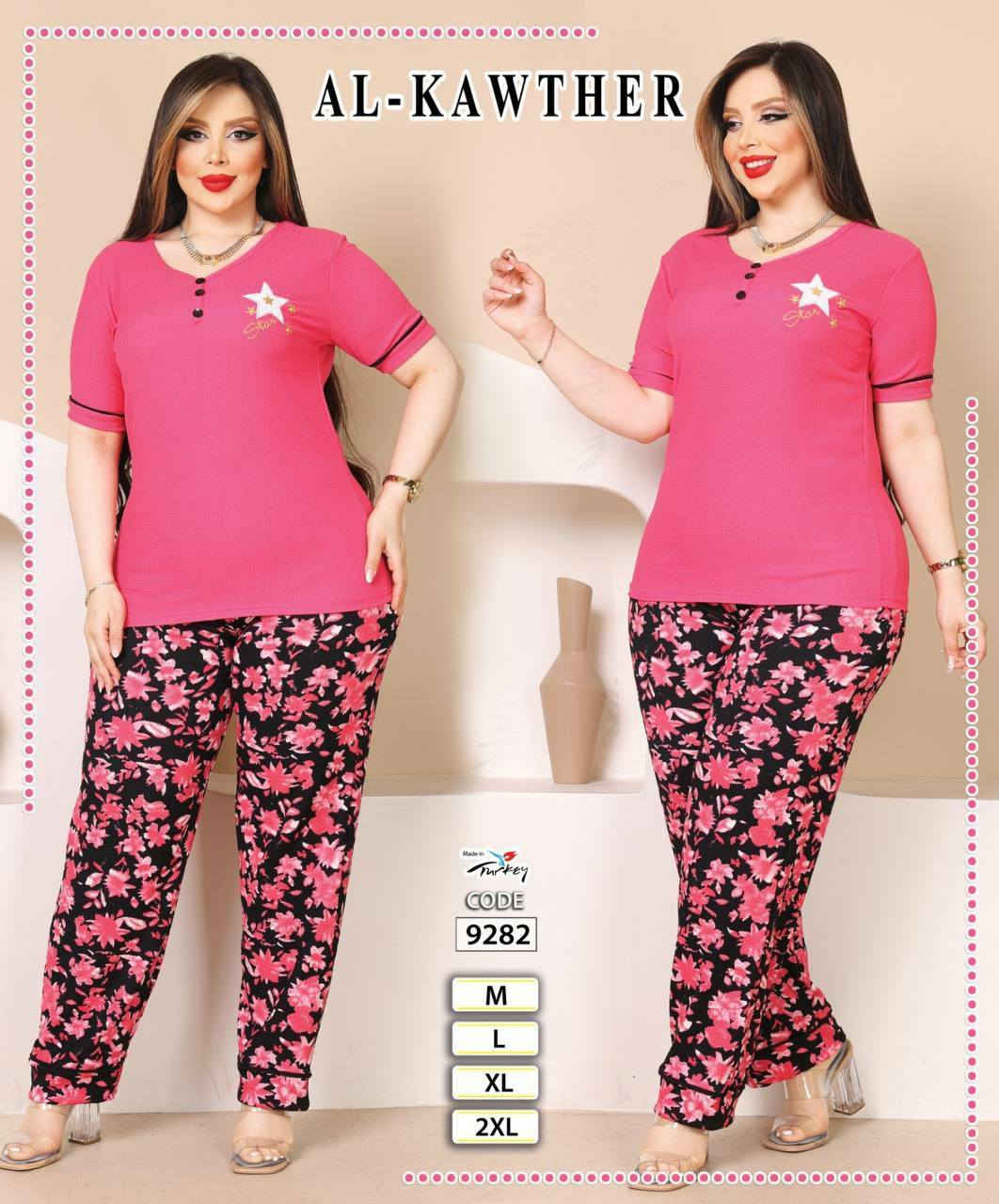 بجامة نسائي خامية كرنكل بارده
قياس M L XL 2XL 
🔷سعر الدرزن 115 الف 🔷


**إذا كنت صاحب هذا الإعلان وتريد حذفه لأي سبب، رجاءا أرسل رسالة إلى الدعم الفني**