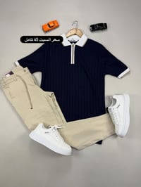 سيزن صيفي • سيت كامل • الموصل حي ١٧ تموز