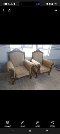 طقم • كنب • العوان يارمجه الشرقيه