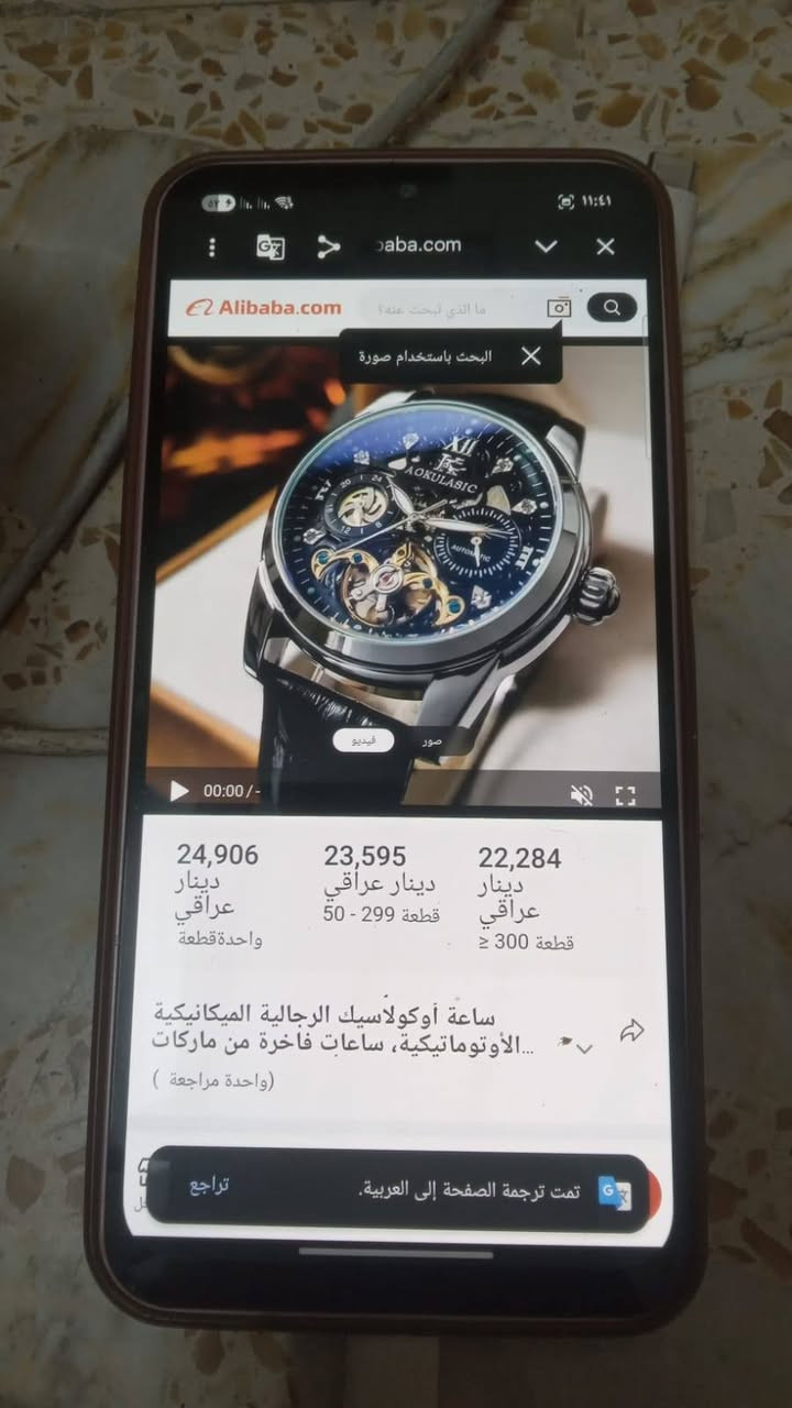 أعلى سعر ابيع
***********
