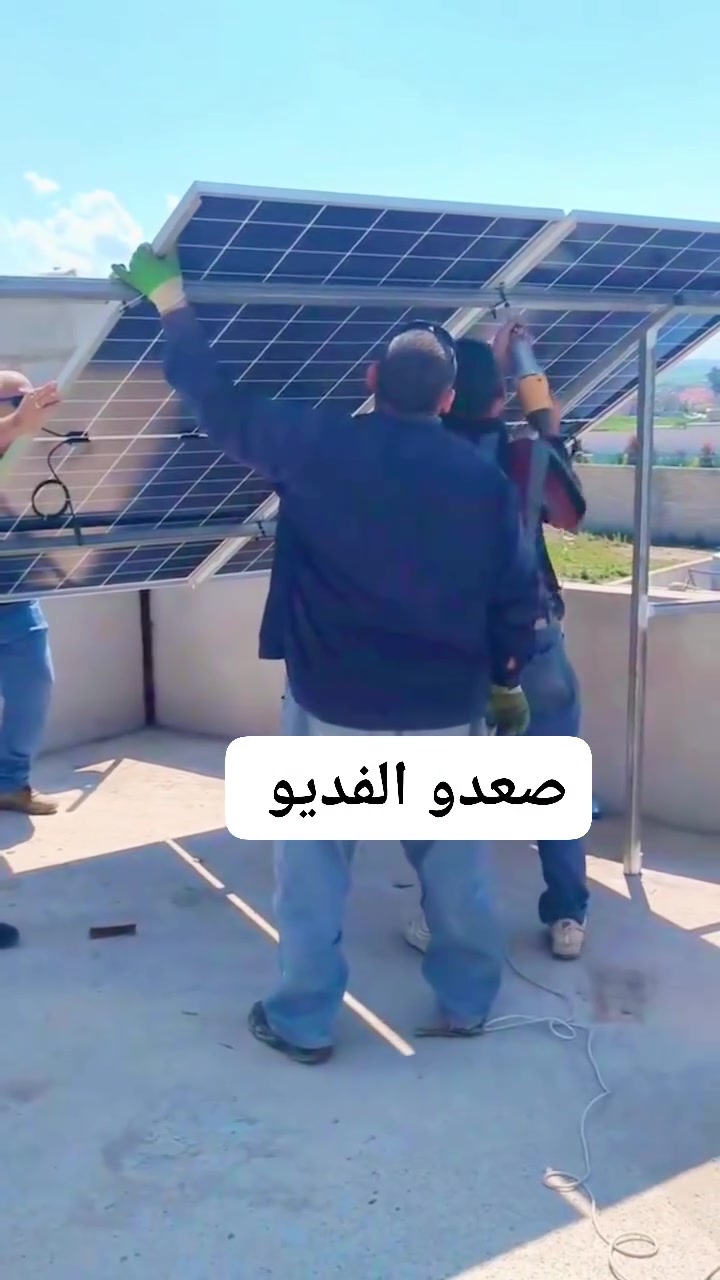 الطاقه الشمسيه


**إذا كنت صاحب هذا الإعلان وتريد حذفه لأي سبب، رجاءا أرسل رسالة إلى الدعم الفني**