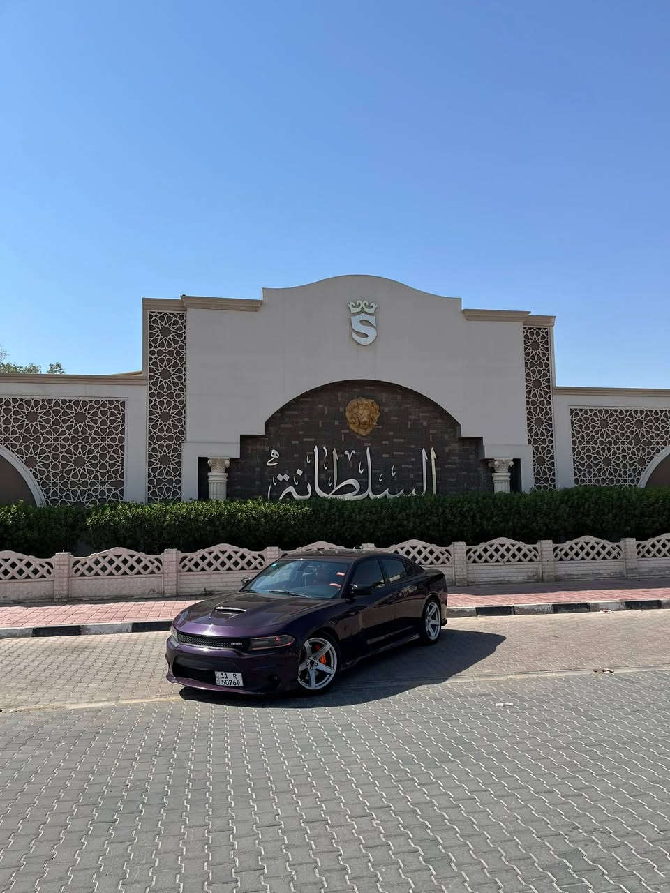 جارجر دايتونه موديل 2021
سياره جديده وجاهزه 
مواصفات لدايتونه معروفه 
كشنات تبريد تدفئه
كشنات خزن 
فجوج برمبو
سوبر تراك باك

لضافات 
شوته
دبات ht
بلكات ريسنك
فيت بم ريسنك 
برمجه كامله 
ولف حماوه ريسنك
هدرز شورت
لد متغير وعدسه عين شيطان

حادث طخه جاملغ وبابين كلير أمريكه

السعر225 وبيه مجال مكاني نجف ***********
