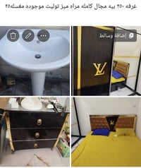 غرفة نوم • تركية • بغداد