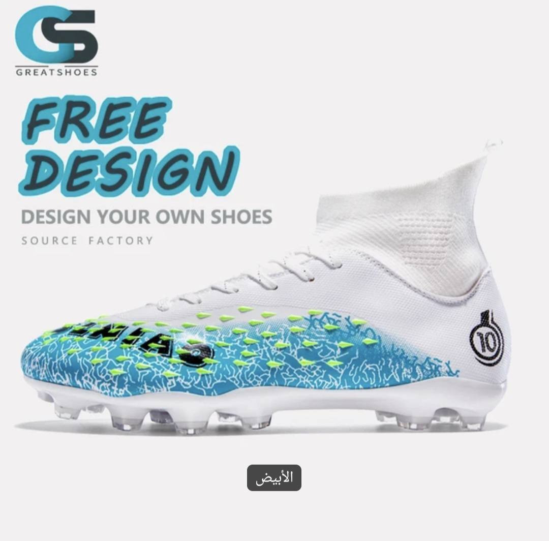 أحذية كرة قدم احترافية 
موديل حديث ومميز
 خفيفة ومريحة للعب
 جودة ممتازة
 الكمية المتوفرة: 500 قطعة
 السعر بالجملة: 19000 دينار للزوج
أقل طلب: 100 قطعة
 القياسات:
40 – 41 – 42 – 43 – 44


**إذا كنت صاحب هذا الإعلان وتريد حذفه لأي سبب، رجاءا أرسل رسالة إلى الدعم الفني**