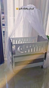 سرير أطفال • ١م×٥٠ • ناموسية