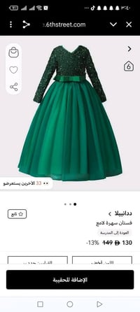 ملابس • أي قطعة • توصيل لجميع المحافظات