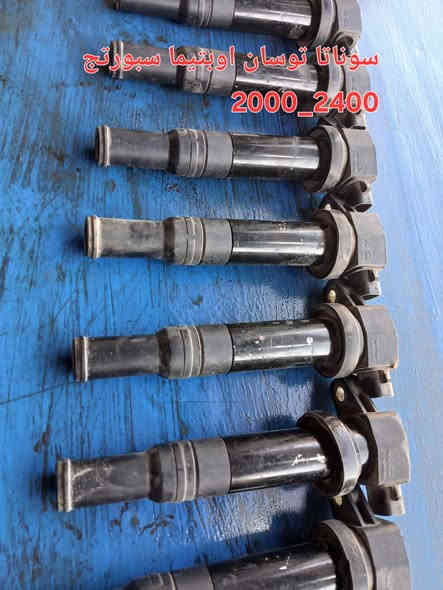 ب 30 الف التخم والتوصيل مجاني مجاول كوري تفصيخ لكل انواع السيارات النترا سوناتا اوبتيما سبورتج سورنتو سنتافيا توكسان ريو ازيرا *********** واتساب
