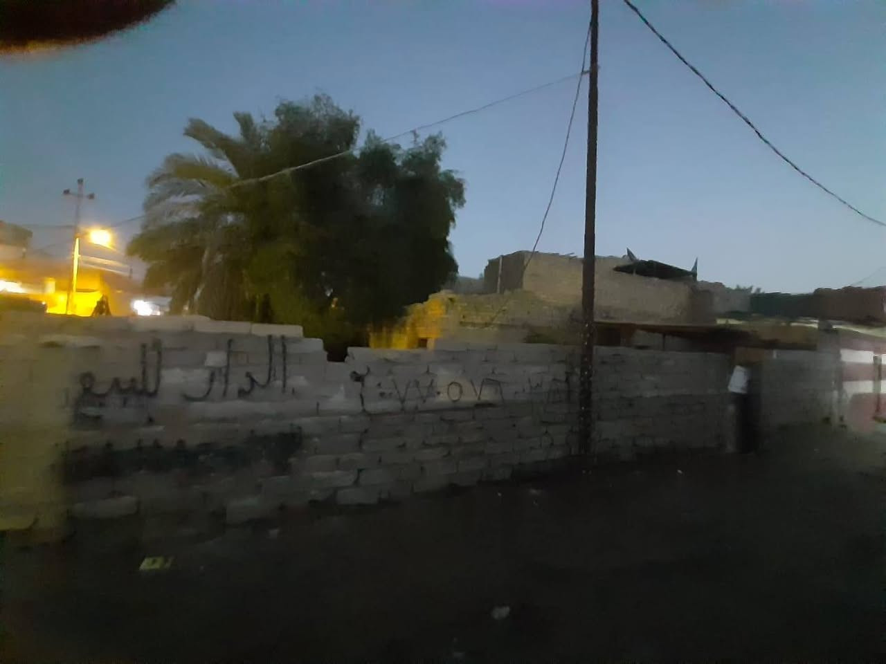 السلام عليكم 
يعلن مكتب عقارات النهروان عن توفر 
بيت قديم ركن يعتبر قطعة ارض 
المساحة ١٦٨ متر 
طابو صرف عرصة يتحول بأسم المشتري
 الموقع ابي الخصيب / الاسمدة

للتواصل والاستفسار 

***********
