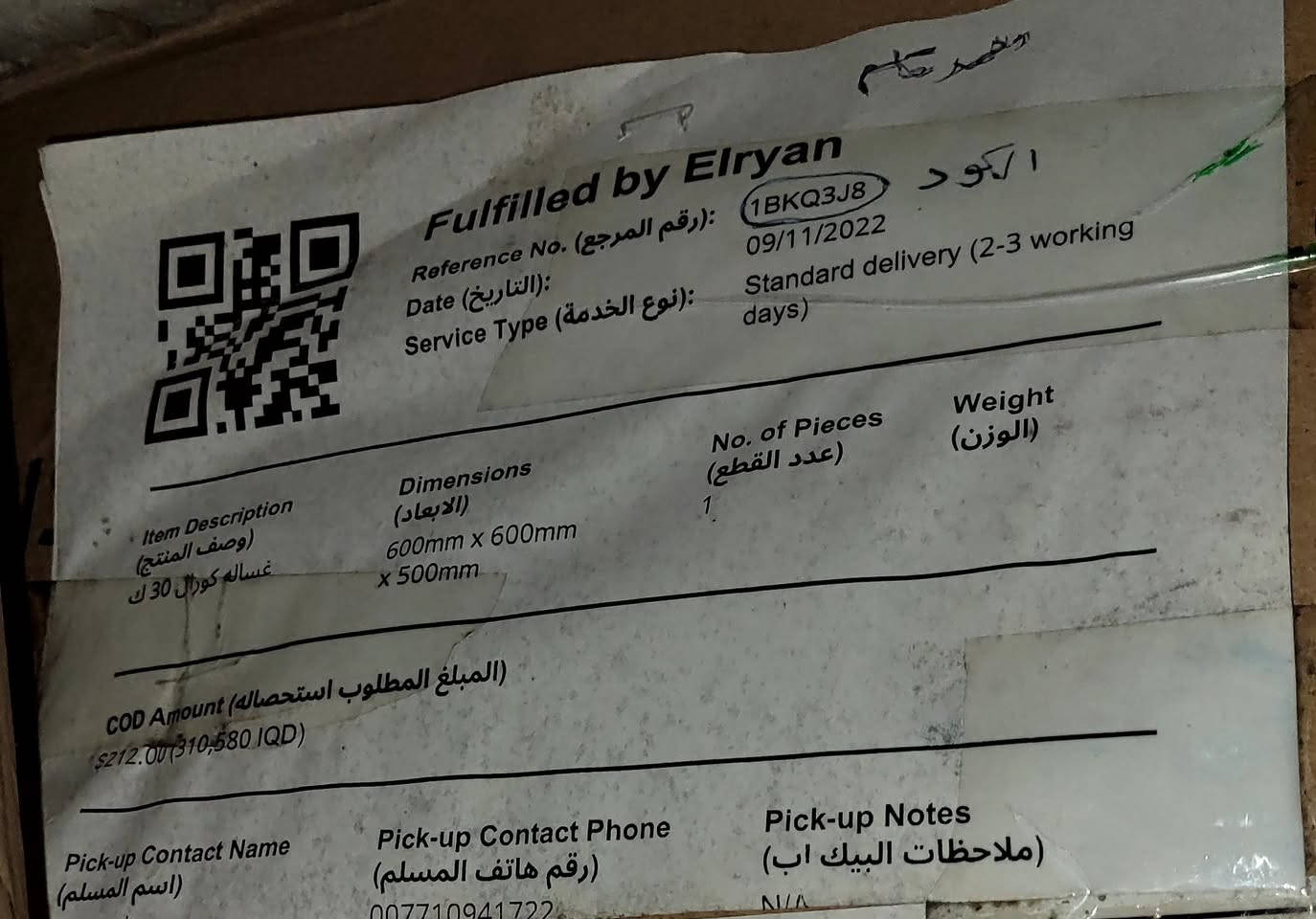 غسالة كبيرة 30 كيلو استعمال اسبوع سعر 160 الف اشتريتها 310 الف بيع بسبب السفر مستعجل


**إذا كنت صاحب هذا الإعلان وتريد حذفه لأي سبب، رجاءا أرسل رسالة إلى الدعم الفني**