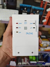 للاستفسار / 07703341592 جهاز حماية سبلت / 12000 الف  جهاز حماية ثلاجة ...