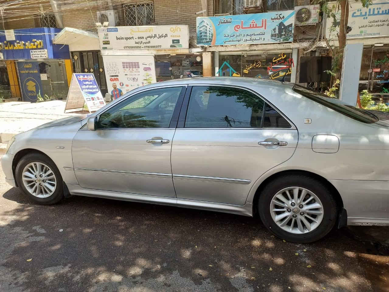شاهينة ادوات دخول جديد
شرط إذا مو احلا من الصور تاخذ كروتك
 متوئمة شمالي رقم الجديد طبق الأصل ٣ قطع صبغ رش فقط قمارة مكفولة
اربع دكم  فول ماعدا فتحة السقف سلايت
السونار موجود اتصل وادزة خاص والجناية يعرفوها
تخم تاير شاصي 82
مكينة المرغوب صورة المحرك بالمنشور
اتصل وتدلل تشلع عيني
مكلف بالنشر تعليك مااجاوب
مكاني ديالى حمرين _ خانقين . للاستفسار *********** وايضا متوفر واتساب
