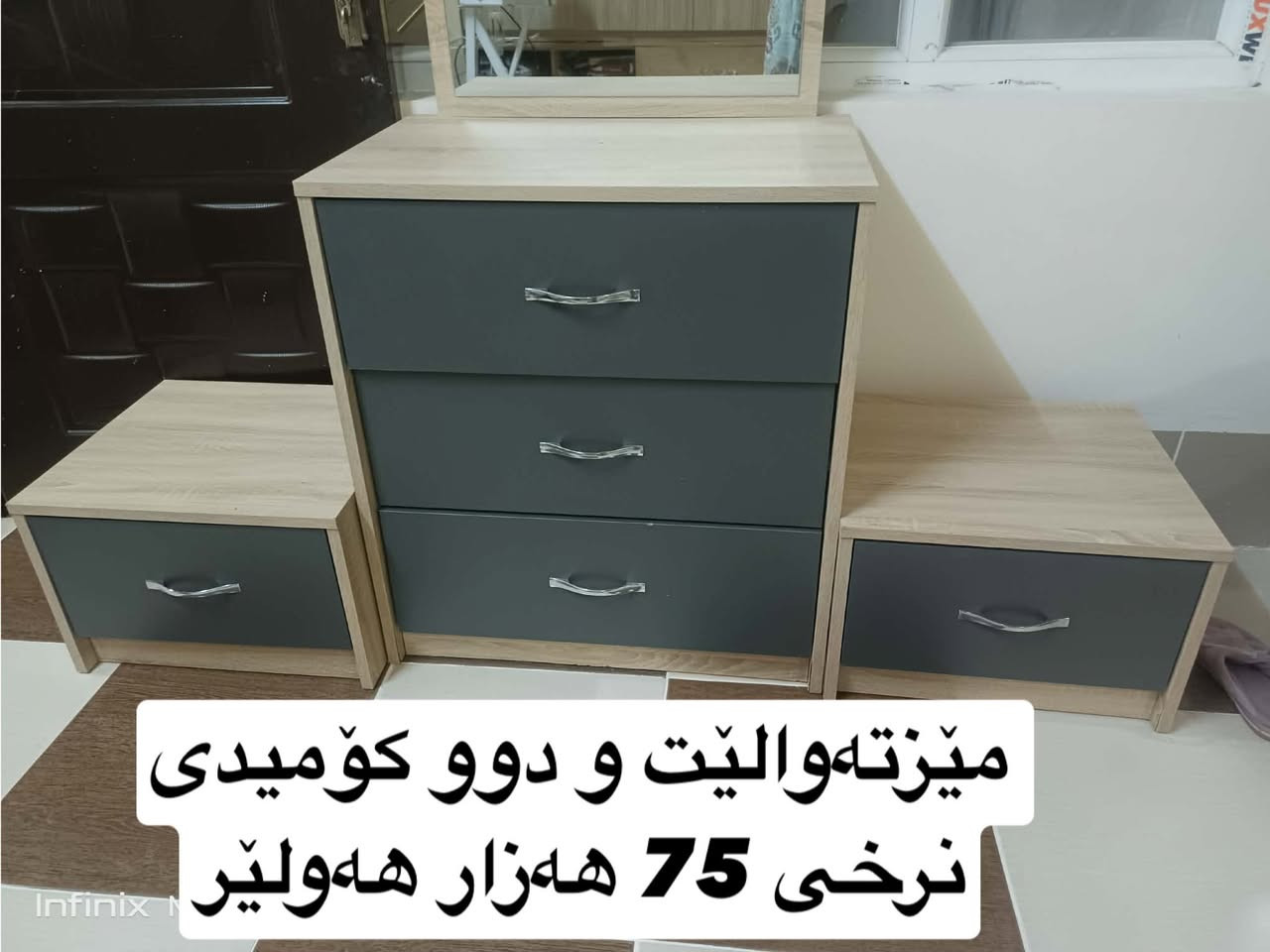 مشتەری نامە بنێرە 📩📩

كۆمەلێك ئەشیای جوان و راقی كامەت ویست نامە بنێرە

تۆش هەرچیت هەیە بینێرە بەزووترین كات بۆت دەفرۆشم💸💸


**إذا كنت صاحب هذا الإعلان وتريد حذفه لأي سبب، رجاءا أرسل رسالة إلى الدعم الفني**