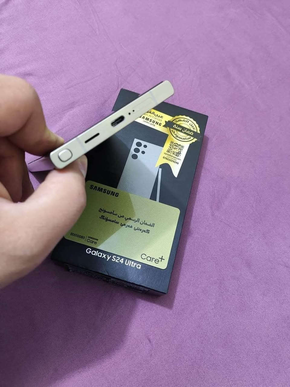 اسمسونك اس 24الترا ذاكره 512عشويه 12جهاز اخو جديد زلغ واحد مابي فقط فطر بي بالحساس اصغير مامبين   ضمان وكاله اصلي لوان مميز عربي شرق اوسط اصلي بمعنه كلمه نضيف لا مفتوح ولا مصلح ملحقاته مويمي حالياً مكاني نجف الرقم*********** سعره850 النجف, العراق
