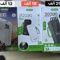 باوربنك جرلاكس • ٣٠٠٠٠ مللي أمبير • شحن ٣ أمبير