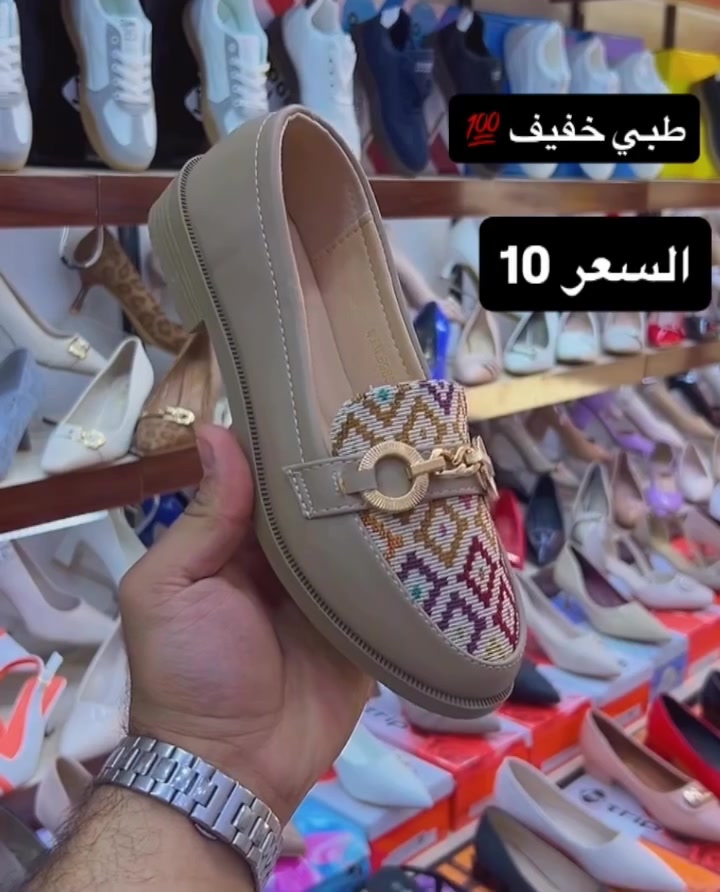 حذاء فلات طبي وزن خفيف 
ارتفاع 2سم 
4 الوان 
القياسات من 38 الى 42
السعر 10 الف

توصيل داخل هيت الف فقط 
متوفره خدمة توصيل جميع المحافظات العراق


**إذا كنت صاحب هذا الإعلان وتريد حذفه لأي سبب، رجاءا أرسل رسالة إلى الدعم الفني**