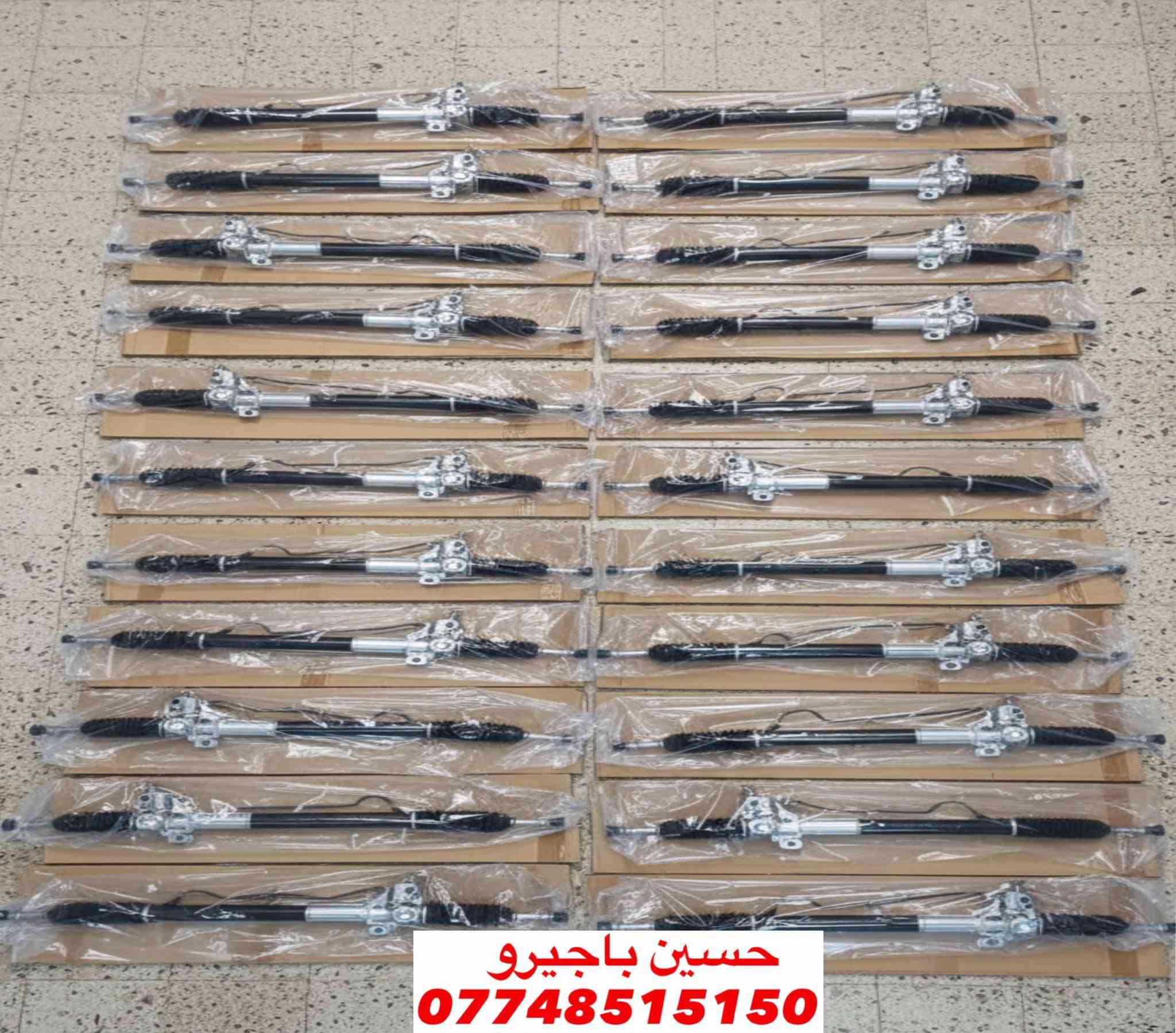 حسين باجيرو لقطع الغيار***********
نوفر لكم جميع أنواع قطع غيار باجيرو الأصلية والتجارية 
جديدة ومستعملة بحالة ممتازة.
🚗 خدماتنا تشمل:
 • توفير قطع غيار باجيرو لجميع الموديلات
 • صيانة كاملة داخل ورشة متكاملة مجهّزة
 • تبديل قطع، فحوصات، صيانة دورية
 • أسعار مناسبة وخدمة سريعة
 • شحن وتوصيل متوفر جميع المحفظات
