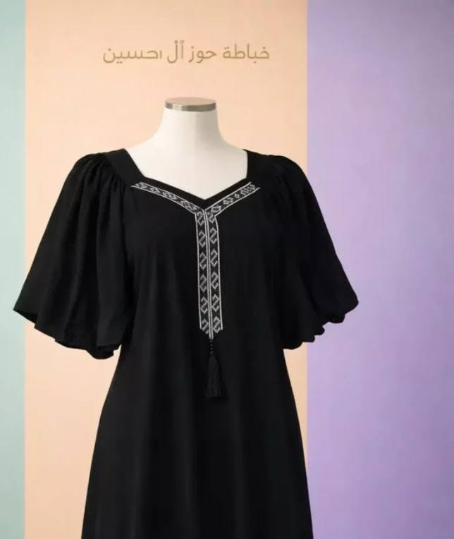 سلام عليكم ورحمة الله متوفر الدنيا ملابس اسود خياطة حسب طلب حجز خاص متوفر توصيل لجميع المحافظات @


**إذا كنت صاحب هذا الإعلان وتريد حذفه لأي سبب، رجاءا أرسل رسالة إلى الدعم الفني**
