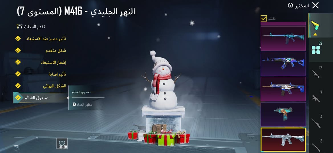 حساب ببجي للبيع شراي راسلني خاص مستواه 83ام ثلجية ماكس واي كي كل مسج  سعره ٣٥٠ الف ابيع وجه لوجه فقط موصل ❤️


**إذا كنت صاحب هذا الإعلان وتريد حذفه لأي سبب، رجاءا أرسل رسالة إلى الدعم الفني**