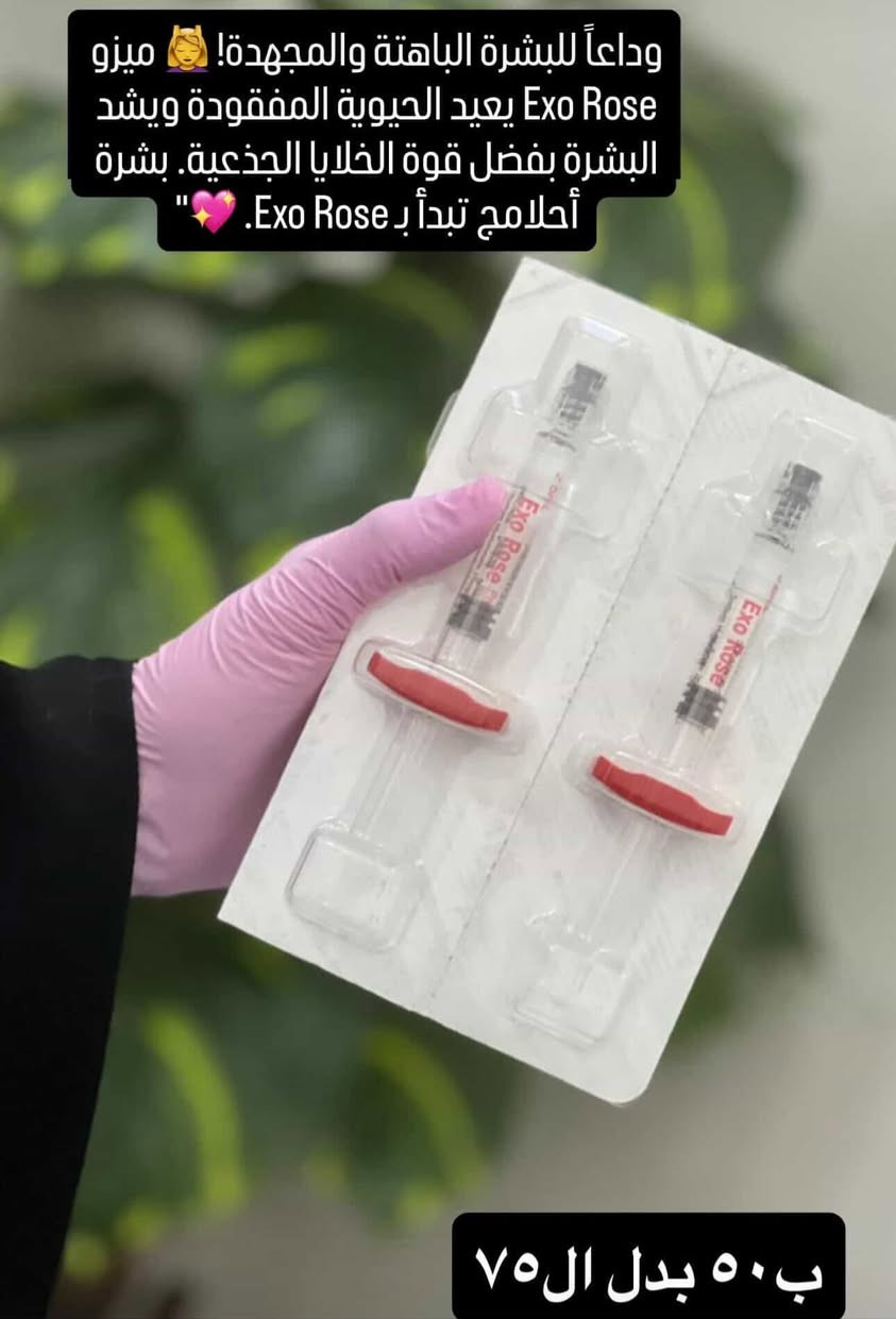 عروض عيد الحب لإبر النضارة ❤️❤️

علماً هنالك جلسات هدية مع كل جلسة 💋

وتستمر العروض لما بعد عيد الحب  😘


**إذا كنت صاحب هذا الإعلان وتريد حذفه لأي سبب، رجاءا أرسل رسالة إلى الدعم الفني**