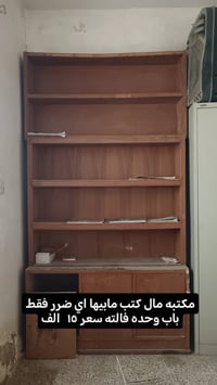 غراض للبيع للتواصل واتساب ٠٧٩٠١٧٣٦١٩٥