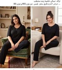 داشداشه • تراكات • ملابس اطفال