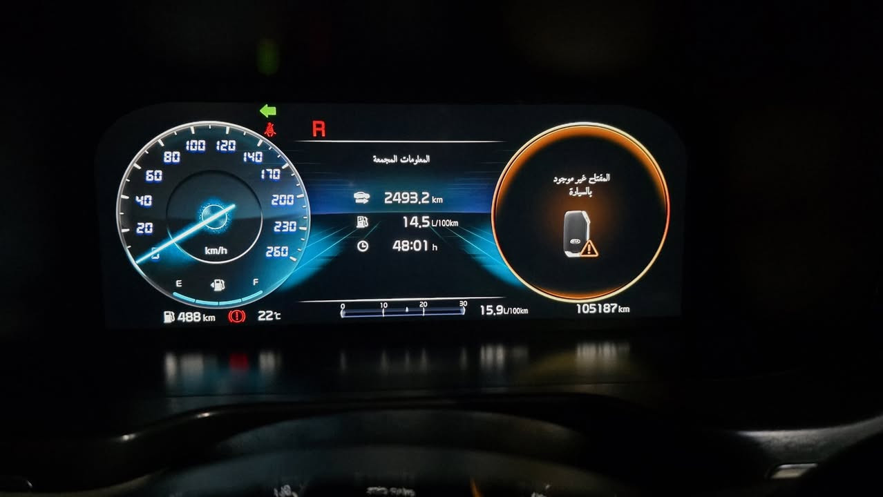 السلام عليكم كيا سورنتو 2021 خليجي مكفوله كفاله عامه 

فول مواصفات VIP اعلى فئه بالسورنتو

اربع كامرات شاشه عداد دجتل بنوراما طكتين فور ويل تبريد تدفئه بالكشنات سايد بريك دكمه اوتو هولد  كير ماوس مكينه 6 سلندر 

رقم بغداد بأسمي مشروع وطني تحويل ثاني يوم

سعر 279 وبيها مجال بسيط

مكلف بالنشر 

رقم موبايل صاحب سياره ***********
