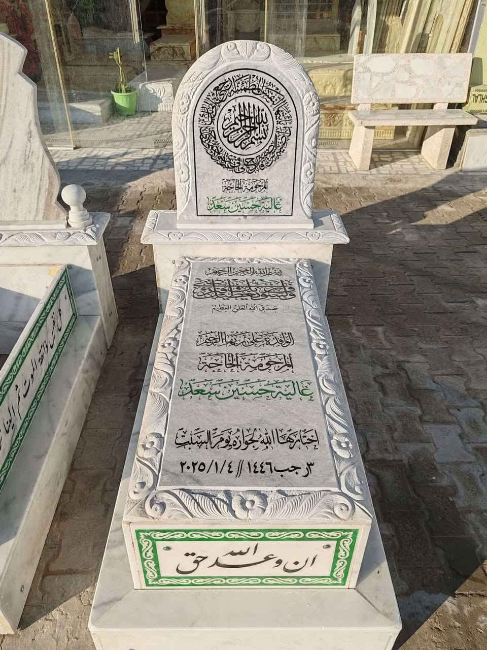 اسلام عليكم   ،،ترميم القبور وطبع الصور به اجود الانواع يعلن  عن ترميم القبور وطباعة  الصور الحراريه وبأنسب الاسعار وعمل القمريات الكيسبان والجينكو تطبيك المقرنص والكاشي  عمل درجه اولا يوجد لدينا دفن في جميع المقبر وبسعر مناسب للتواصل مراسله الرقم وتساب ***********. ***********
