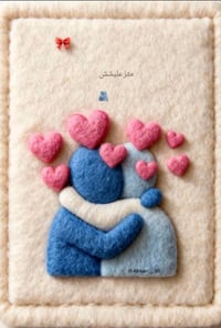 عامل سراميك كص متغرق