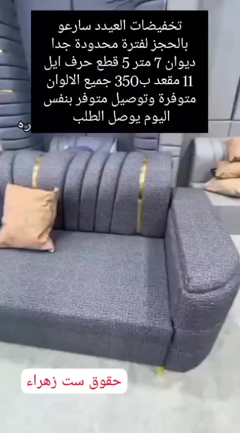 الاسعار عالصور ويوجد توصيل لجميع مناطق البصره


**إذا كنت صاحب هذا الإعلان وتريد حذفه لأي سبب، رجاءا أرسل رسالة إلى الدعم الفني**