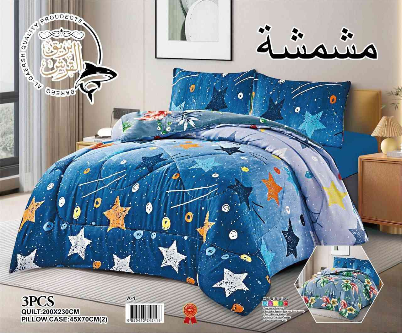 لحاف نفرين❤‍🩹

القياس 200×230 سم
لحاف + وجه مخدة قطعتين


**إذا كنت صاحب هذا الإعلان وتريد حذفه لأي سبب، رجاءا أرسل رسالة إلى الدعم الفني**