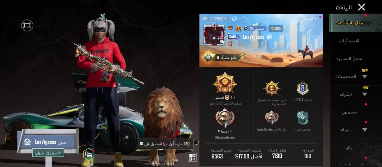 حساب ببجي مرتب فخم صرفف
حساب ببجي مرتب لفل 81 اطيار رزدنت ايفل
127 مثك
4 سيارات مثك منهن بنتلي ولمبركيني 2
2ذهبيات لبسات مرتبات
44 سلاح منهن 
ايكي لفل 7
امفور لفل، 7
AWM. لفل 7 
وسكار كل مسج 
كروزه كل مسج 
امسفن ضرر
امفور الجوكر
اوزي مسج
تومي مسج
شعر القرنين
2 خوذ مثك 
6 جنط مثك
كار ثلجيه
بي 10 متيريل
لحساب مرتب صرفف سعره 600 وبي مجال الرقم لتواصل واتساب،***********
المكان بصره او مراوس باقوهه وانطي فرق
