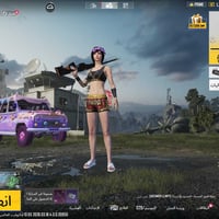 حساب ببجي • ربطه نضيف • ٣٣ مثكات