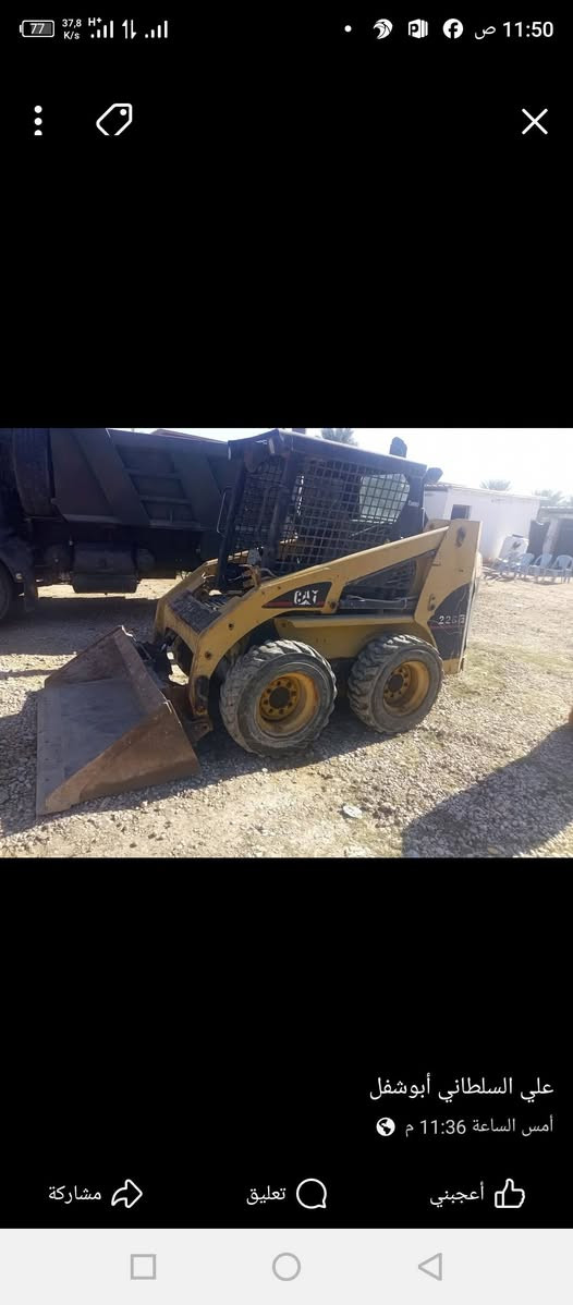 السلام عليكم شفلات للبيع بوب كات وكتر بلار بلديات على وضع الشركه الاستفسار الارقامه***********
