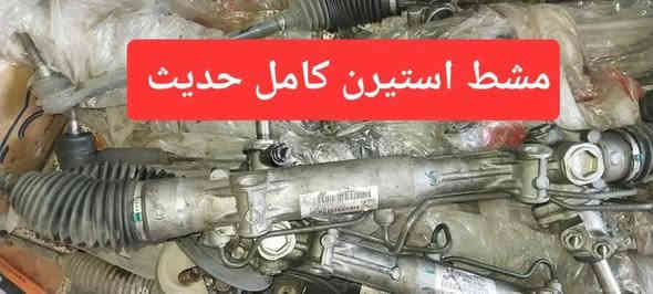 اللهم صلي وسلم وبارك على محمد وال محمد 👁️
يتوفر جميع المواد 🥰
كرفان +جورني 🚗🚗
انسب الأسعار 🥰🥰
عنوان 💪
بغداد حي الثراث قرب تقاطع الدرويش 
وايضاً يوجد خدمه توصيل لجميع 🚗🏍️المحافظات 🚗🚨🚨
***********
***********
