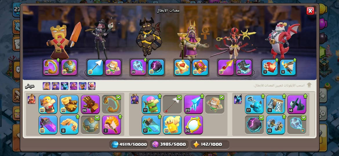 كلاش
حساب كلاش للبيع تاون18ماكس كلشي معدات جنود دفاعات كلشي ماكس سعر 250 مكاني بغداد المدينه والحله واتساب ***********
