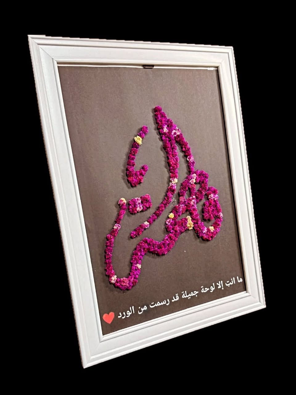 لوحات اسماء نموذج حسب الطلب عرض سعر القطعه 8 الاف


**إذا كنت صاحب هذا الإعلان وتريد حذفه لأي سبب، رجاءا أرسل رسالة إلى الدعم الفني**